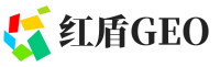 琅琊区红盾GEO